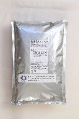 新潟県産米粉使用業務用カレールゥ（甘口）